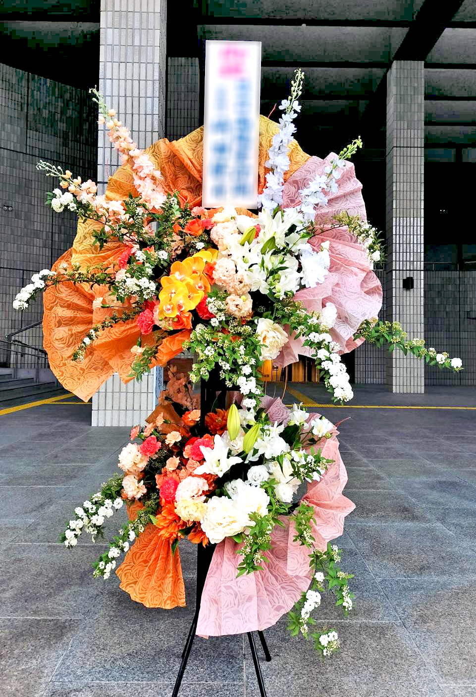 スタンド20
