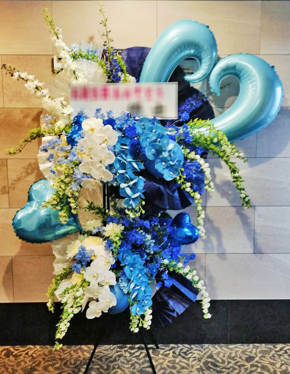 スタンド21